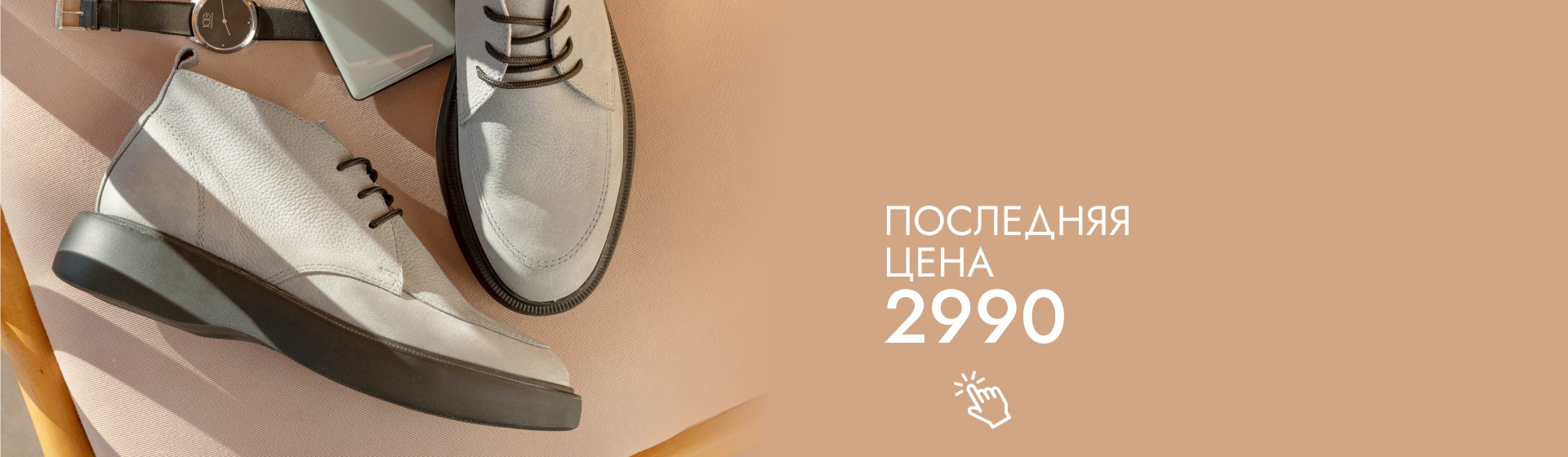 всё по 2990_3