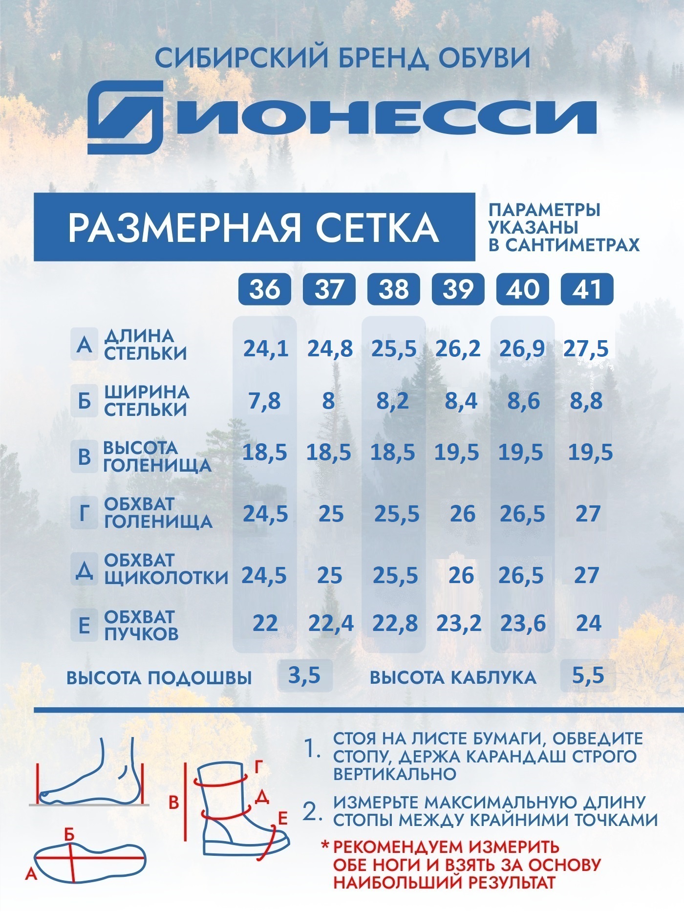 8-4335-449 Ботинки женские Ионесси