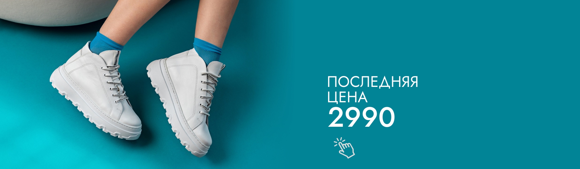 всё по 2990
