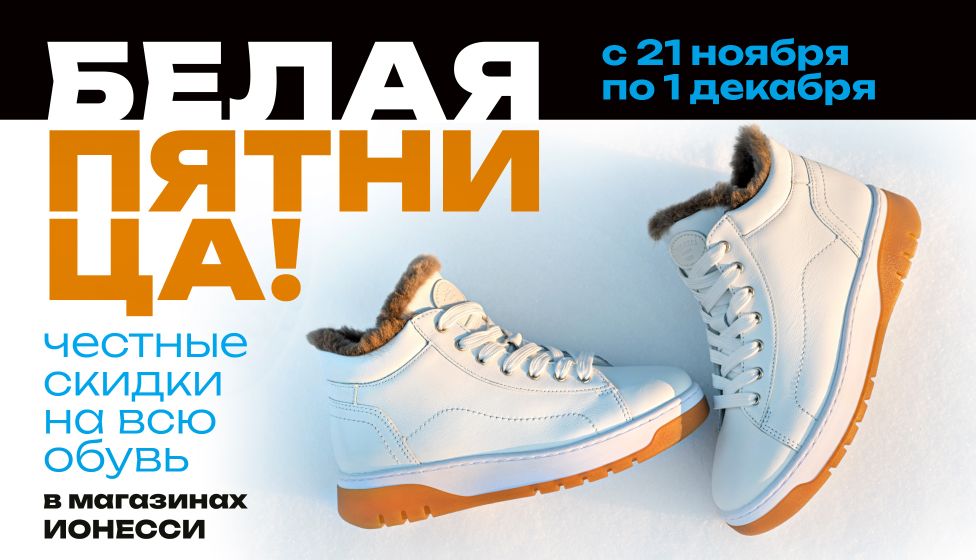 ЧП 21.11-01.12.2025