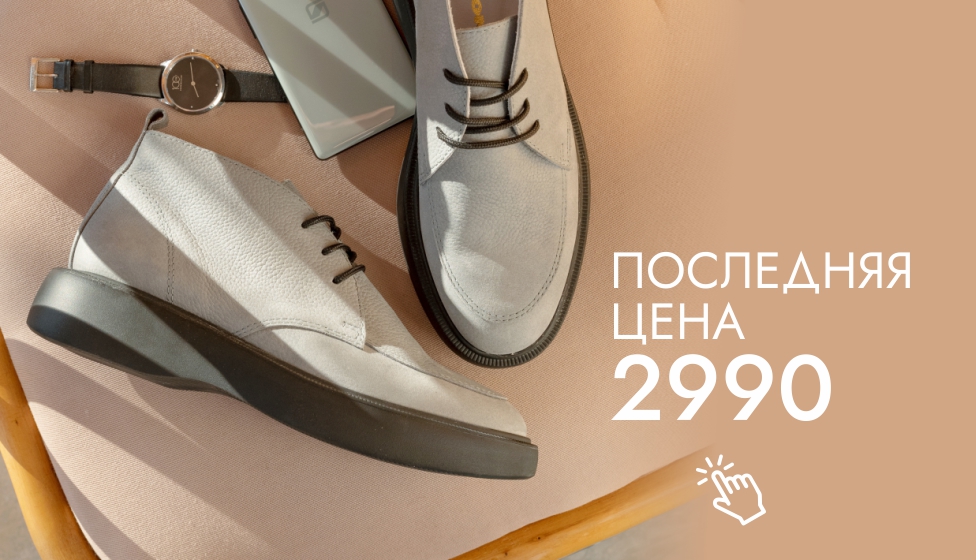 всё по 2990_3