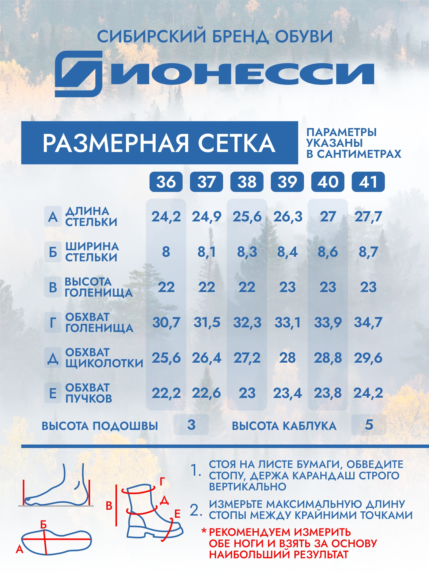 8-4434-042 Полусапожки женские Ионесси