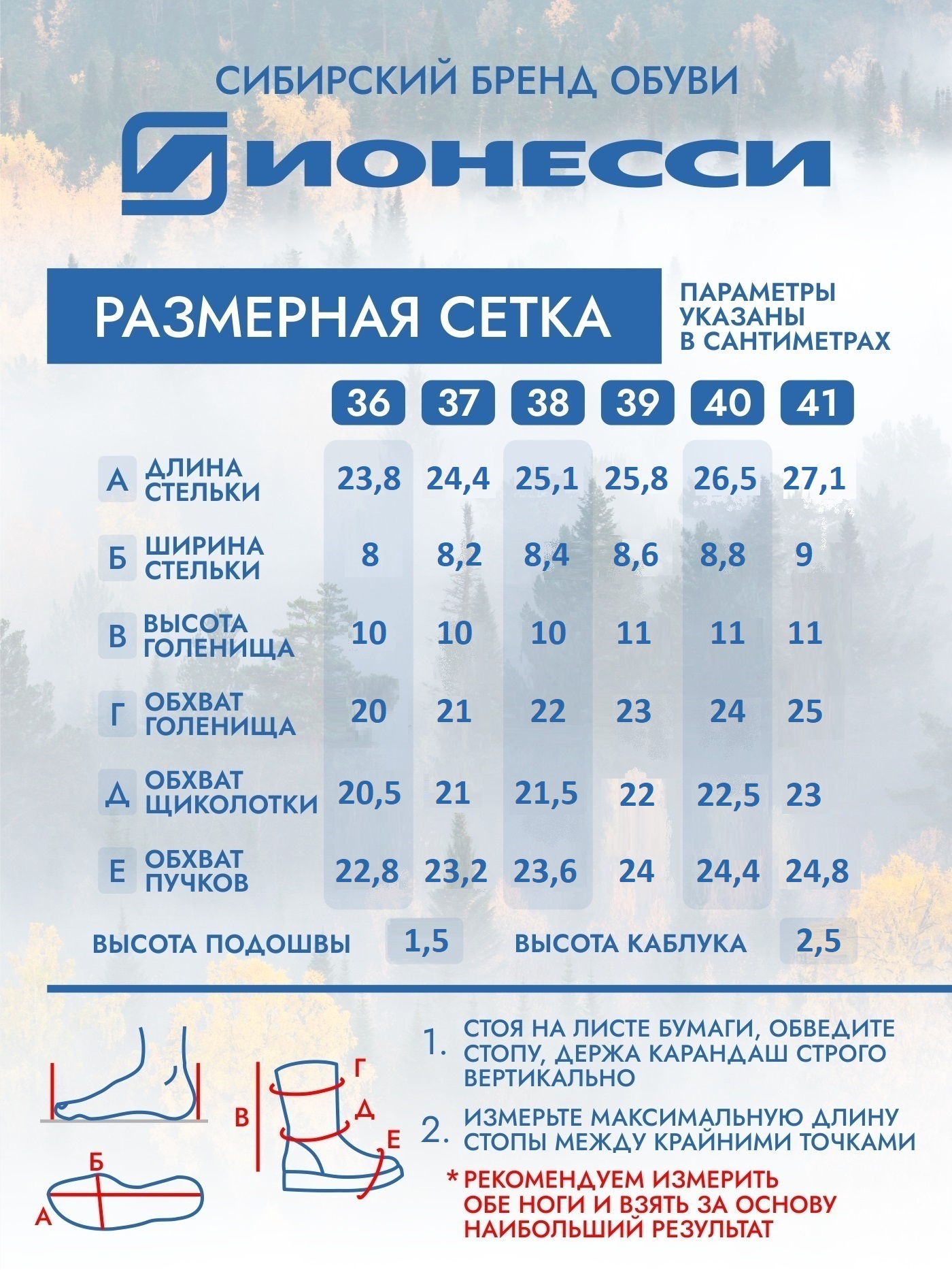 8-4228-326 Ботинки женские Ионесси 