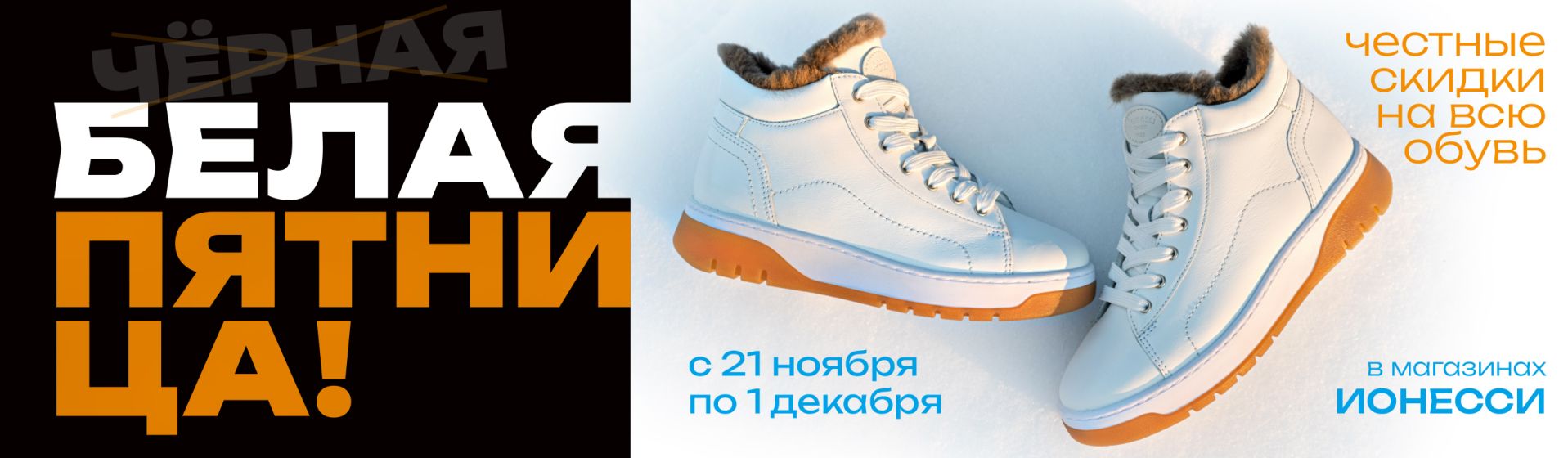 ЧП 21.11-01.12.2025