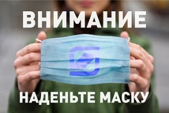 В наших магазинах безопасно